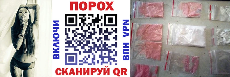 АМФ Розовый  купить  сайты  Давлеканово 