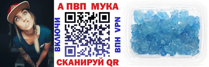 Alpha-PVP крисы CK  блэк спрут ссылка  Давлеканово 