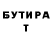 Дистиллят ТГК концентрат Vubtub