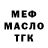 МЕТАДОН VHQ Abu Khoerudin
