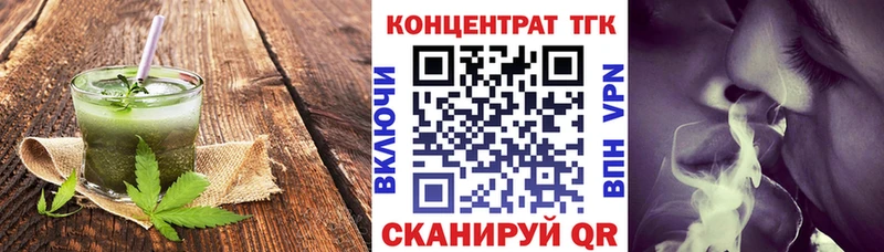 где купить наркоту  гидра tor  Еда ТГК марихуана  Давлеканово 