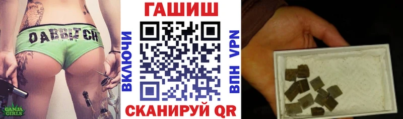 наркотики  Давлеканово  ГАШ убойный 