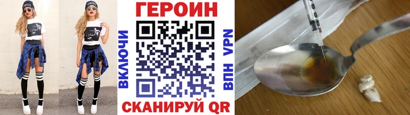где продают   Давлеканово  Героин белый 