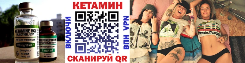 МЕГА ссылки  Давлеканово  Кетамин VHQ 