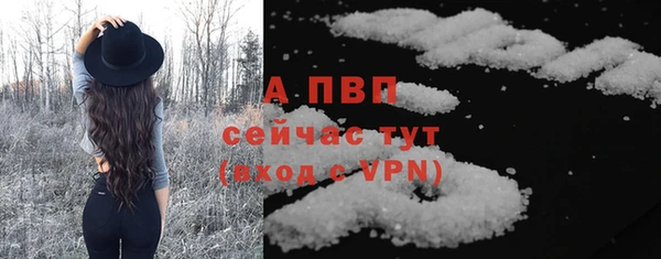 прущие крисы Вязники