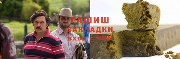 мефедрон мука Горнозаводск