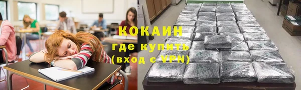 героин Горняк