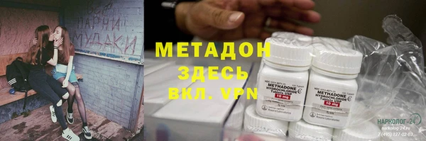 прущая мука Вязьма