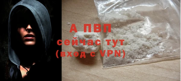 прущая мука Вязьма