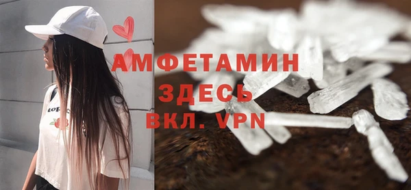 мефедрон мука Горнозаводск