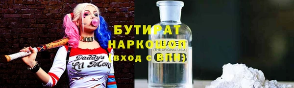 прущая мука Вязьма