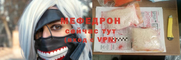 кокаин премиум Горно-Алтайск
