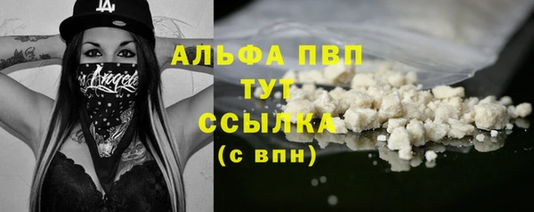 мефедрон мука Горнозаводск