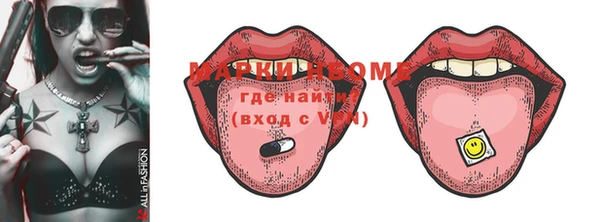 прущие крисы Вязники