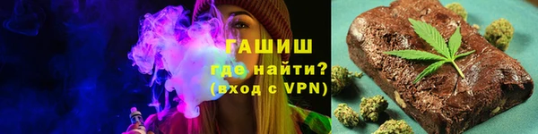 кокаин премиум Горно-Алтайск