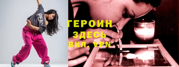 кокаин премиум Горно-Алтайск