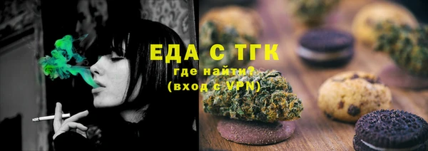 прущие крисы Вязники
