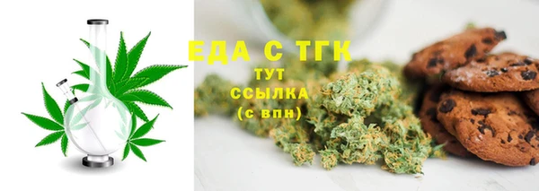 ALPHA PVP Снежногорск