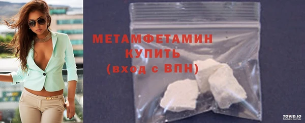 кокаин премиум Горно-Алтайск