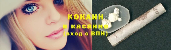 кокаин VHQ Вяземский