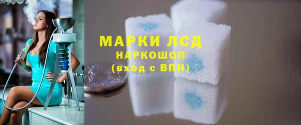 мефедрон мука Горнозаводск