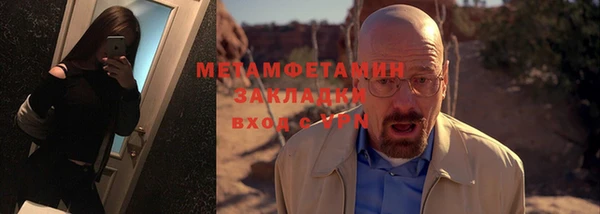 альфа пвп Снежинск