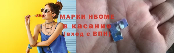 кокаин VHQ Вяземский