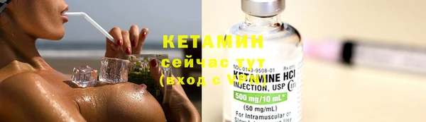 прущая мука Вязьма