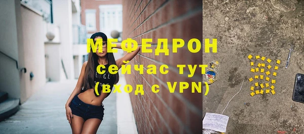 прущая мука Вязьма
