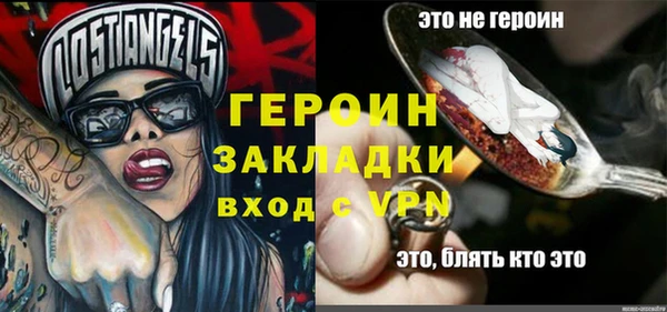 кокаин VHQ Вяземский