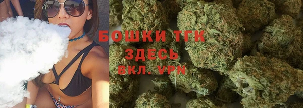 прущая мука Вязьма