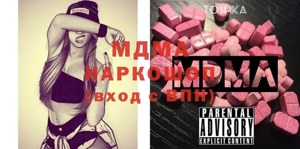 прущая мука Вязьма