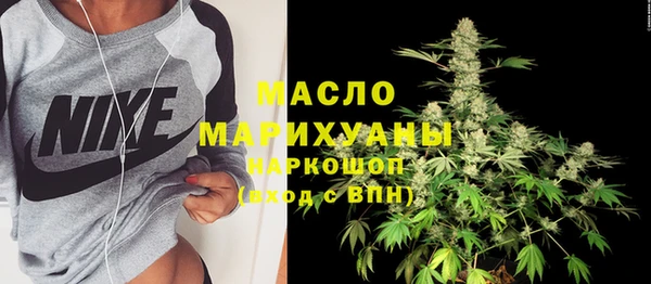 мефедрон мука Горнозаводск
