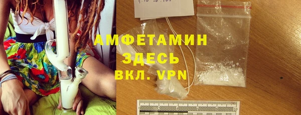 альфа пвп Снежинск