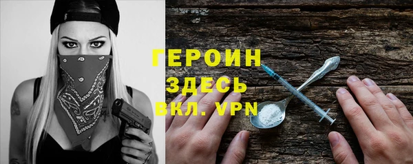кокаин VHQ Вяземский