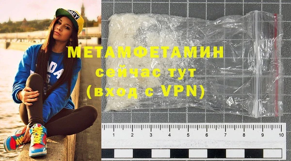 mdpv Слюдянка