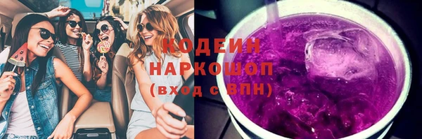 прущие крисы Вязники