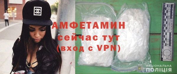 мефедрон мука Горнозаводск