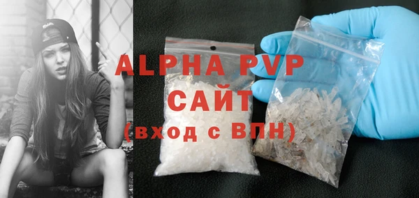 mdpv Слюдянка