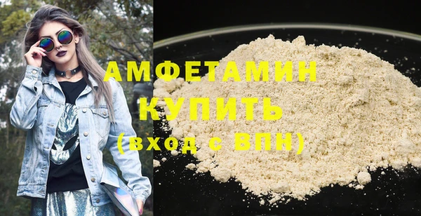 бутик Верея