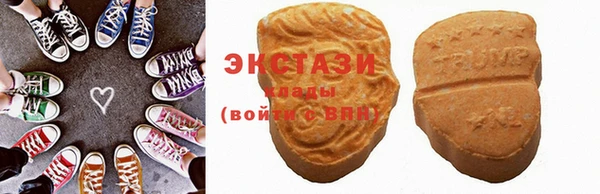 прущая мука Вязьма