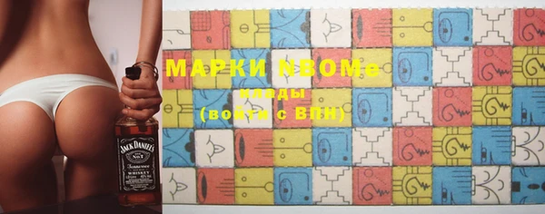 мефедрон мука Горнозаводск