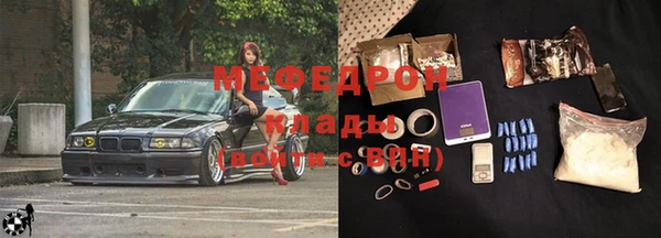прущие крисы Вязники
