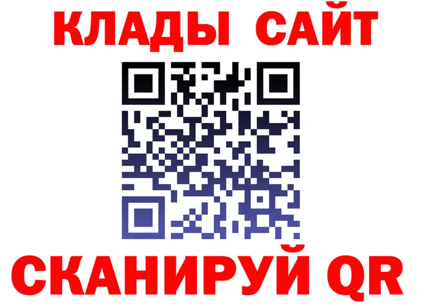 APVP Crystall ТОР shop mega Давлеканово