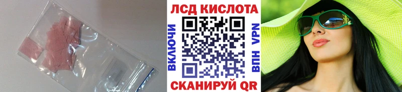 ЛСД экстази ecstasy  Давлеканово 