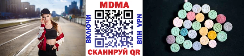 купить наркотики цена  Давлеканово  MDMA молли 