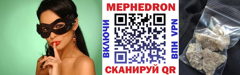 купить   Давлеканово  МЯУ-МЯУ VHQ 