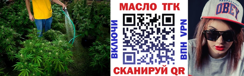 ТГК Wax  где продают   Давлеканово 